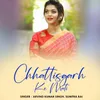 About Chhattisgarh Ke Mati Song